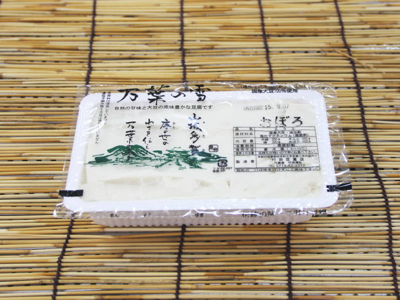 おぼろ
