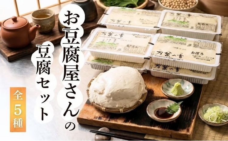 ふるさと納税
