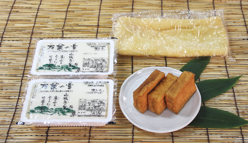 京とうふセット