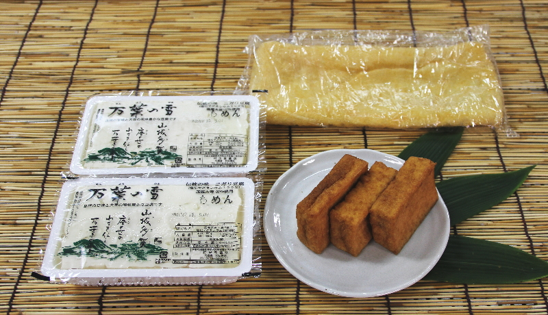 もめんセット