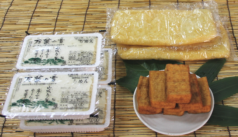 もめんセット(大盛り)