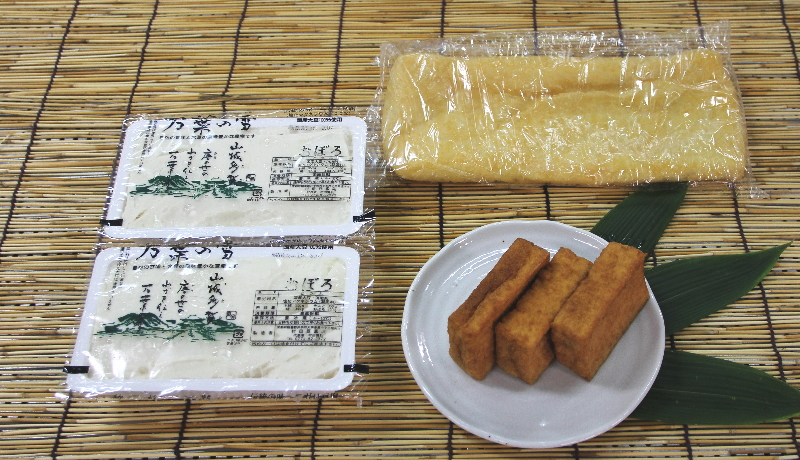 おぼろセット