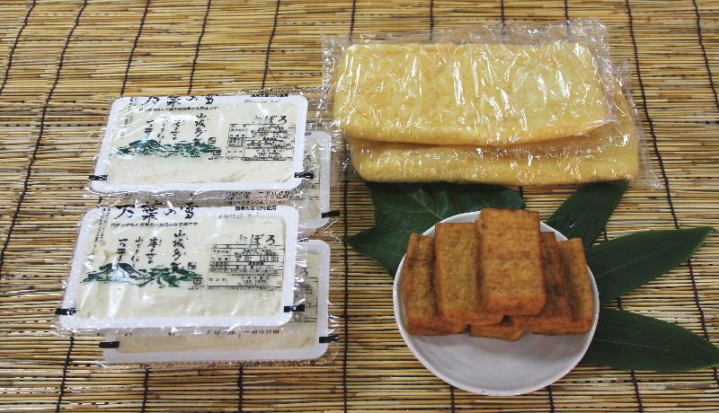 おぼろセット(大盛り)